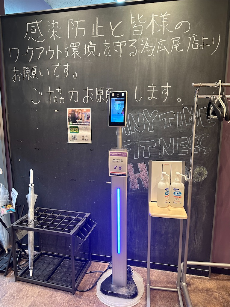 f:id:mayurin2018:20230721105007j:image f:id:mayurin2018:20230721105007j:image
