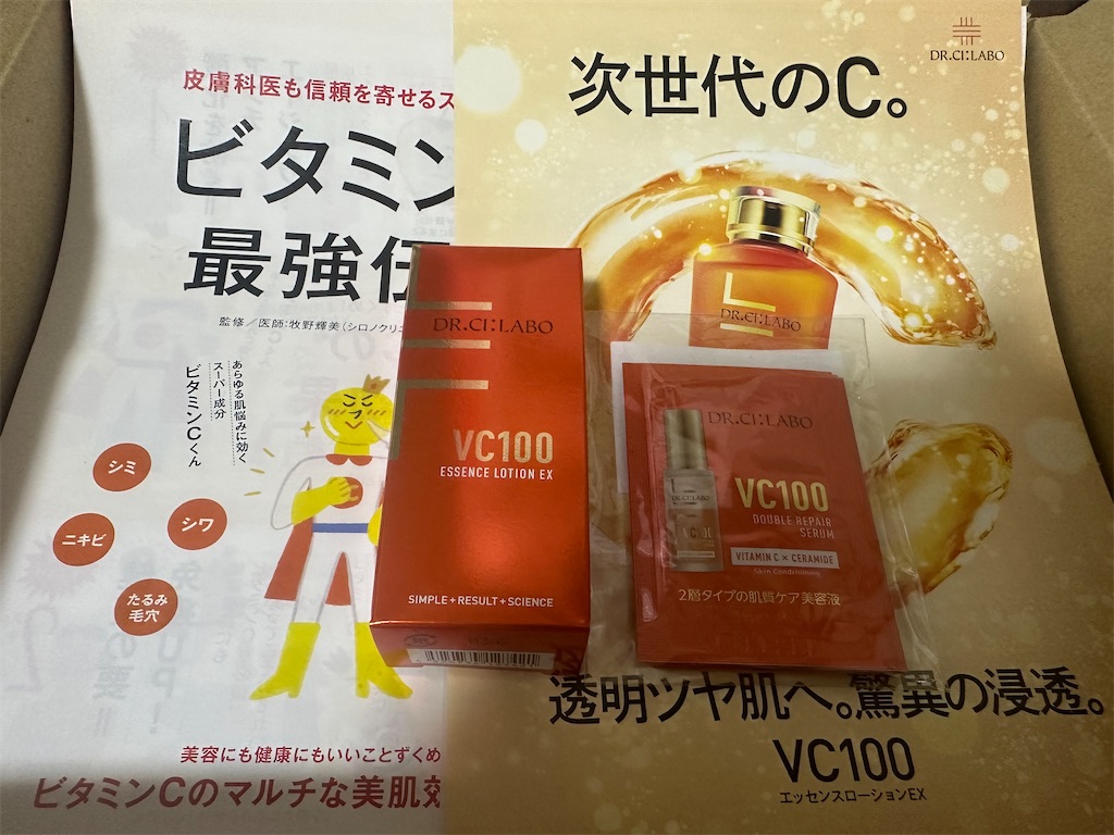 f:id:mayurin2018:20230806090545j:image f:id:mayurin2018:20230806090545j:image