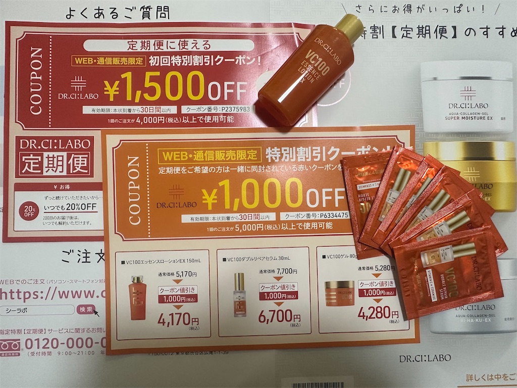 f:id:mayurin2018:20230806093621j:image f:id:mayurin2018:20230806093621j:image