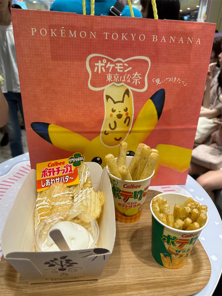 f:id:mayurin2018:20230812161124j:image