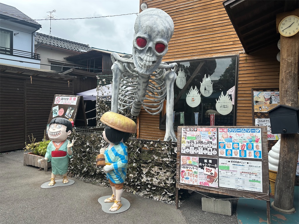 f:id:mayurin2018:20230814201943j:image