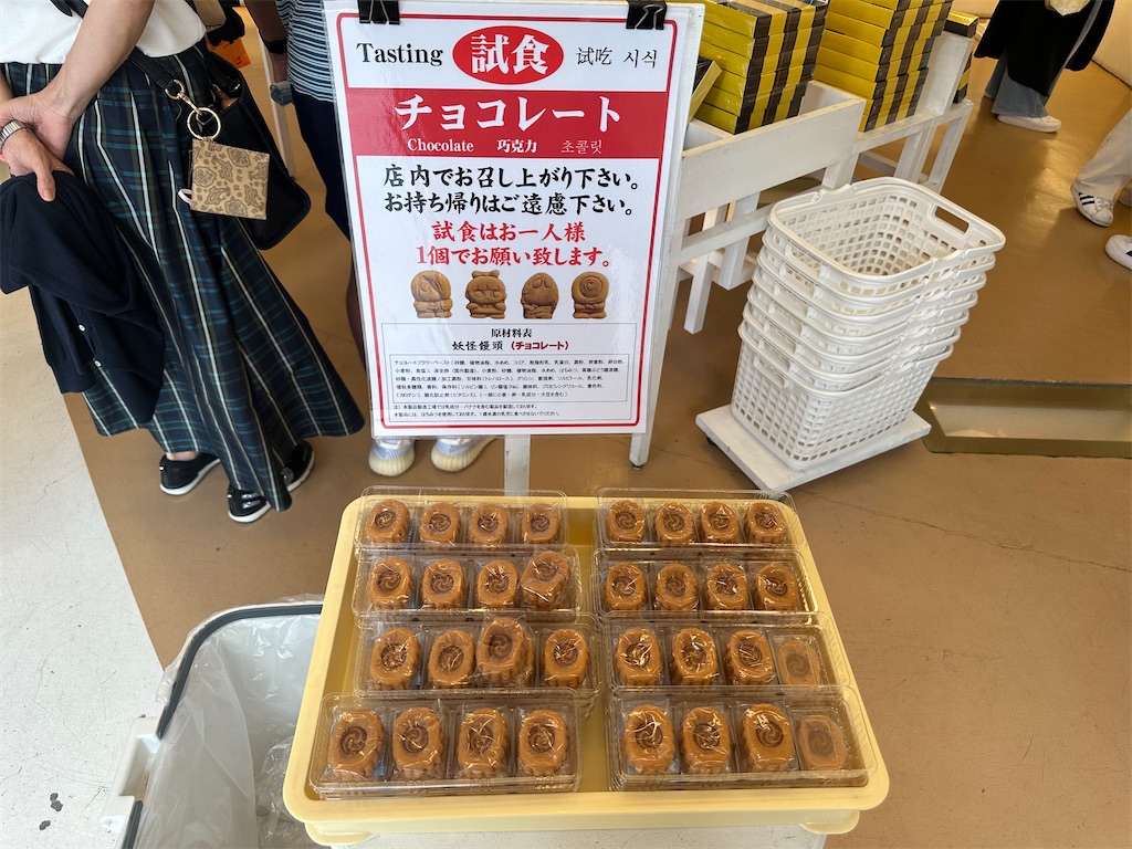 f:id:mayurin2018:20230814202007j:image