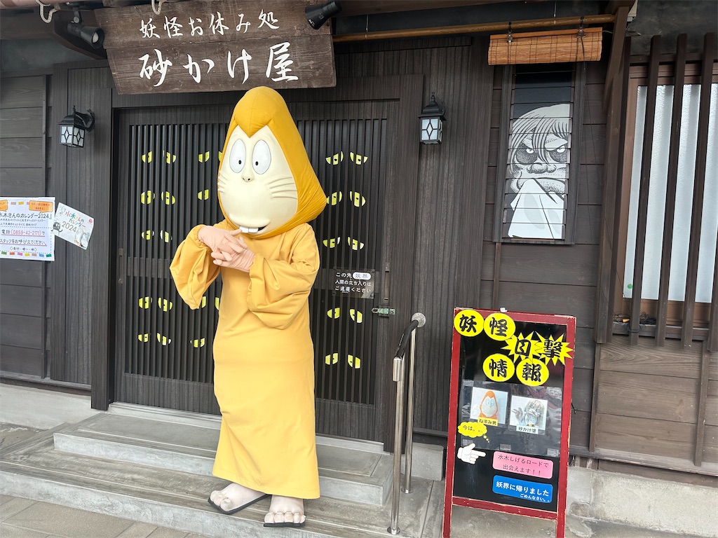f:id:mayurin2018:20230814202112j:image