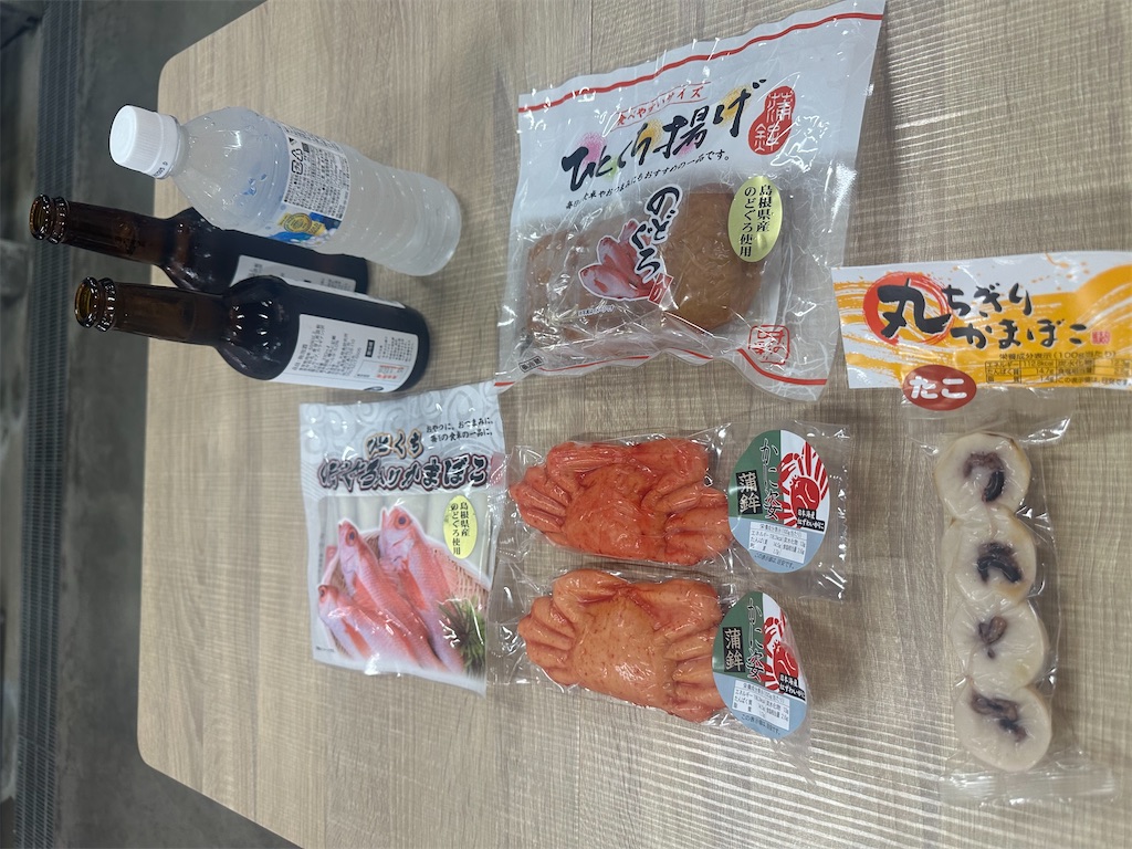 f:id:mayurin2018:20230814212951j:image