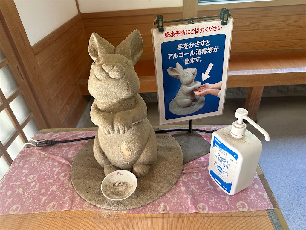f:id:mayurin2018:20230816133946j:image
