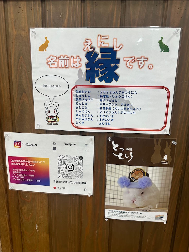 f:id:mayurin2018:20230816134540j:image