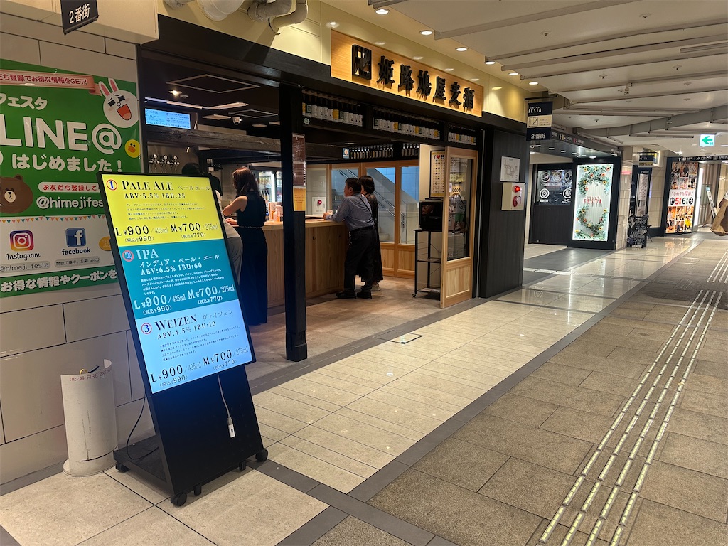 f:id:mayurin2018:20230819230409j:image f:id:mayurin2018:20230819230409j:image