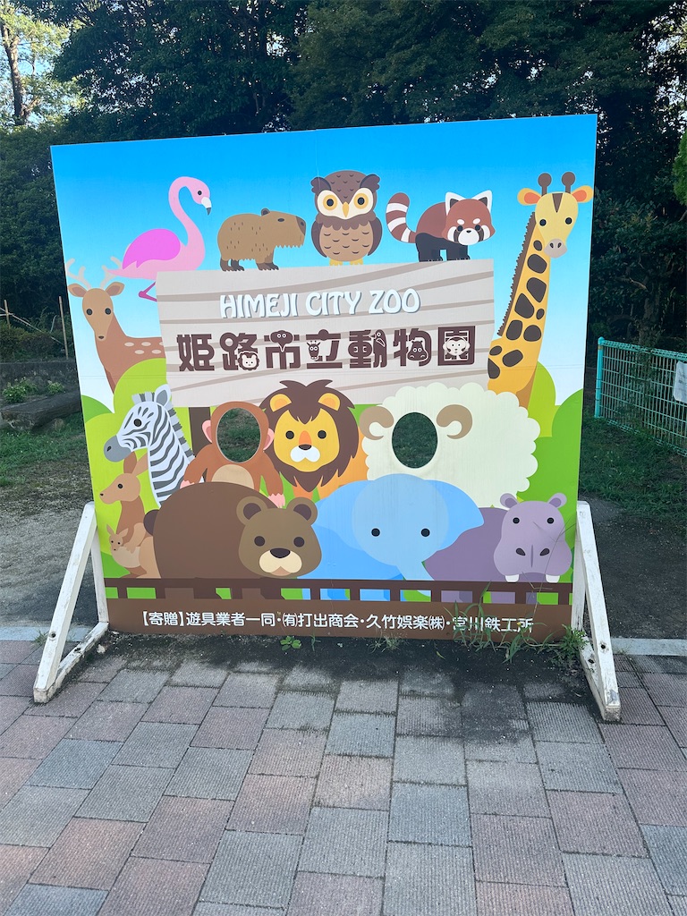 f:id:mayurin2018:20230819232103j:image f:id:mayurin2018:20230819232103j:image