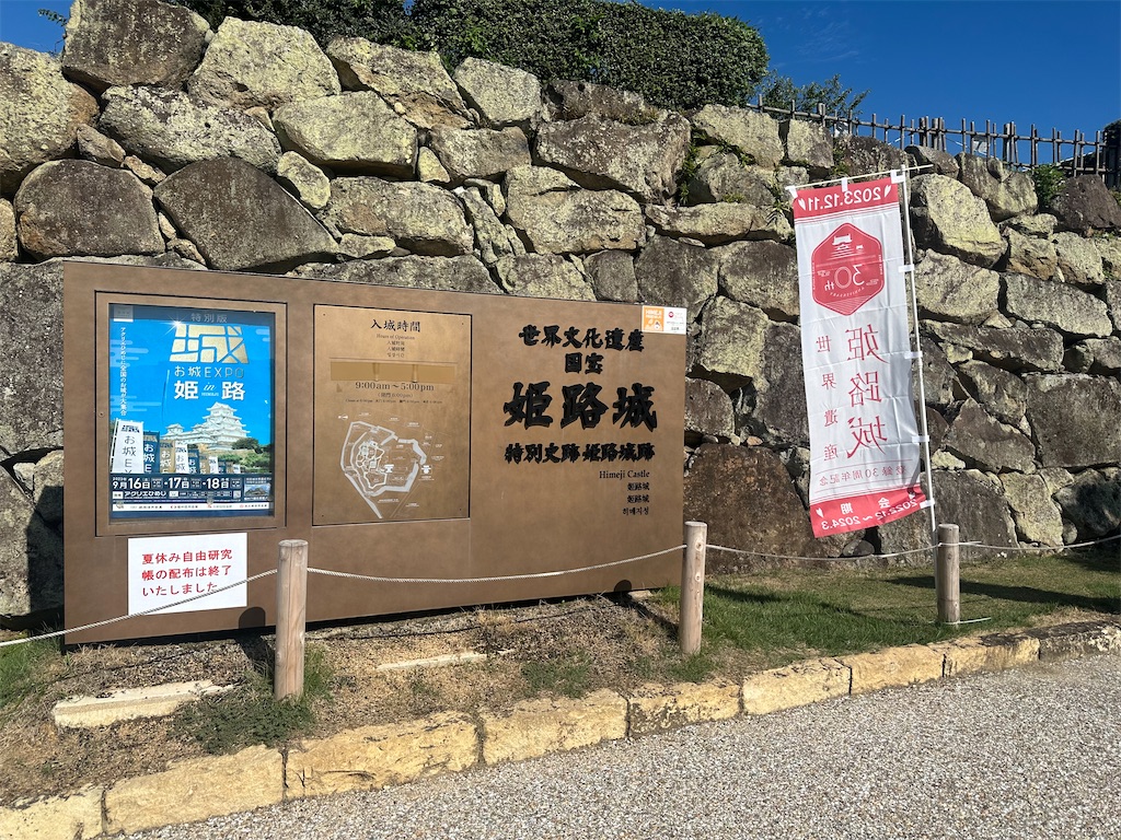 f:id:mayurin2018:20230819232955j:image f:id:mayurin2018:20230819232955j:image