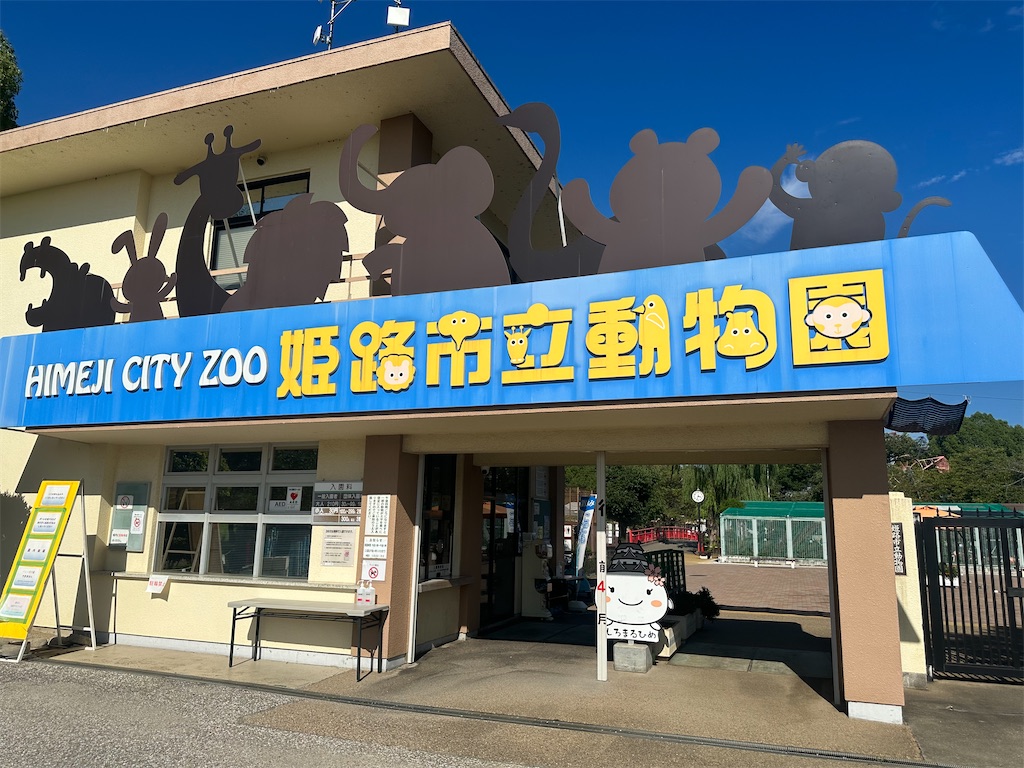 f:id:mayurin2018:20230819233109j:image f:id:mayurin2018:20230819233109j:image
