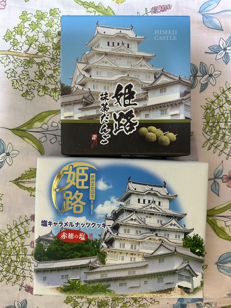 f:id:mayurin2018:20230820133912j:image f:id:mayurin2018:20230820133912j:image
