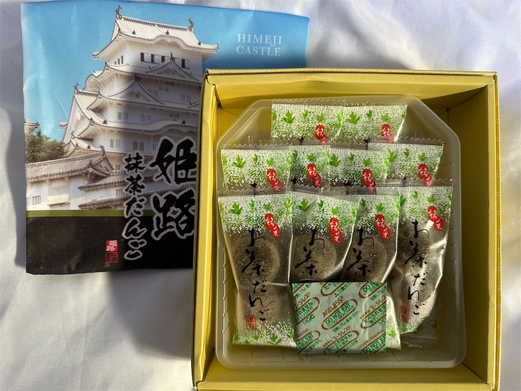 f:id:mayurin2018:20230822084101j:image f:id:mayurin2018:20230822084101j:image