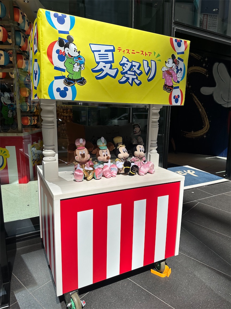 f:id:mayurin2018:20230825164358j:image