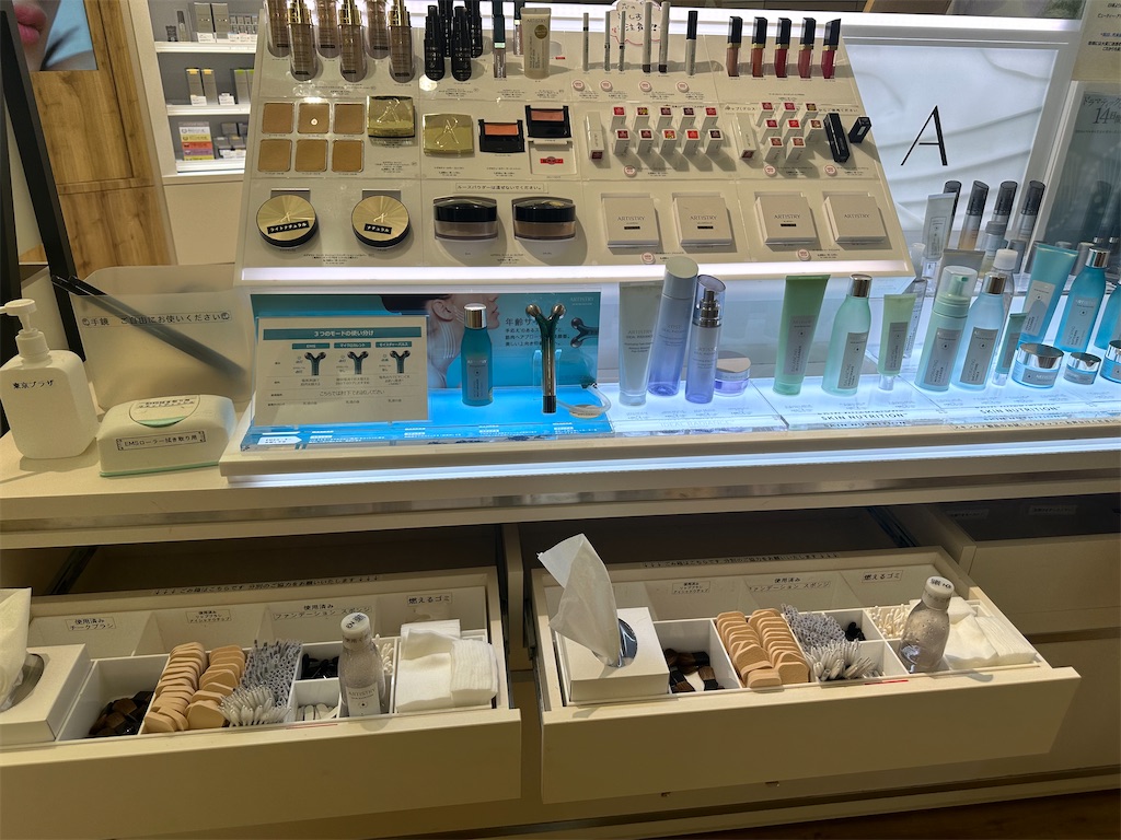 f:id:mayurin2018:20230831131443j:image