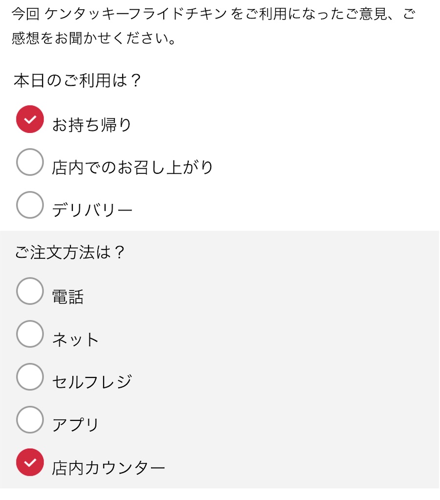 f:id:mayurin2018:20230902103842j:image f:id:mayurin2018:20230902103842j:image