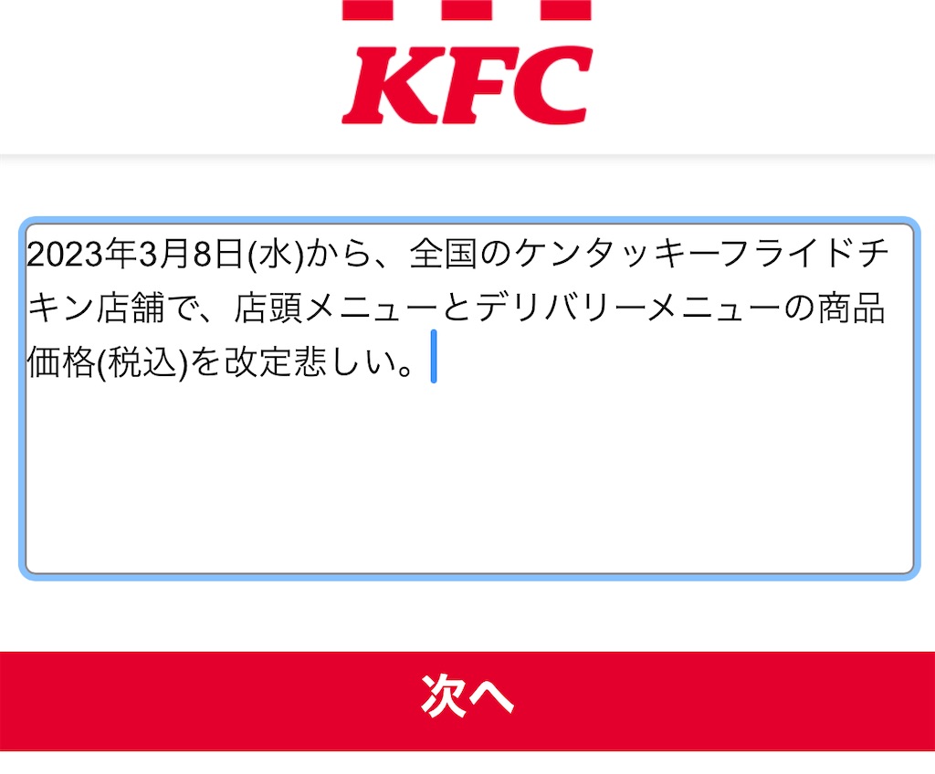 f:id:mayurin2018:20230902103859j:image f:id:mayurin2018:20230902103859j:image