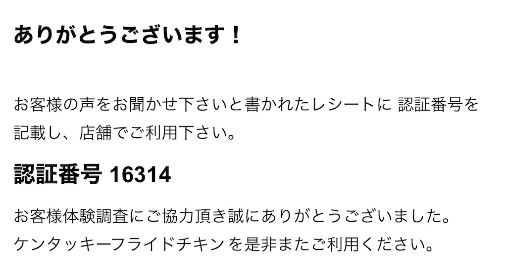 f:id:mayurin2018:20230902103916j:image f:id:mayurin2018:20230902103916j:image
