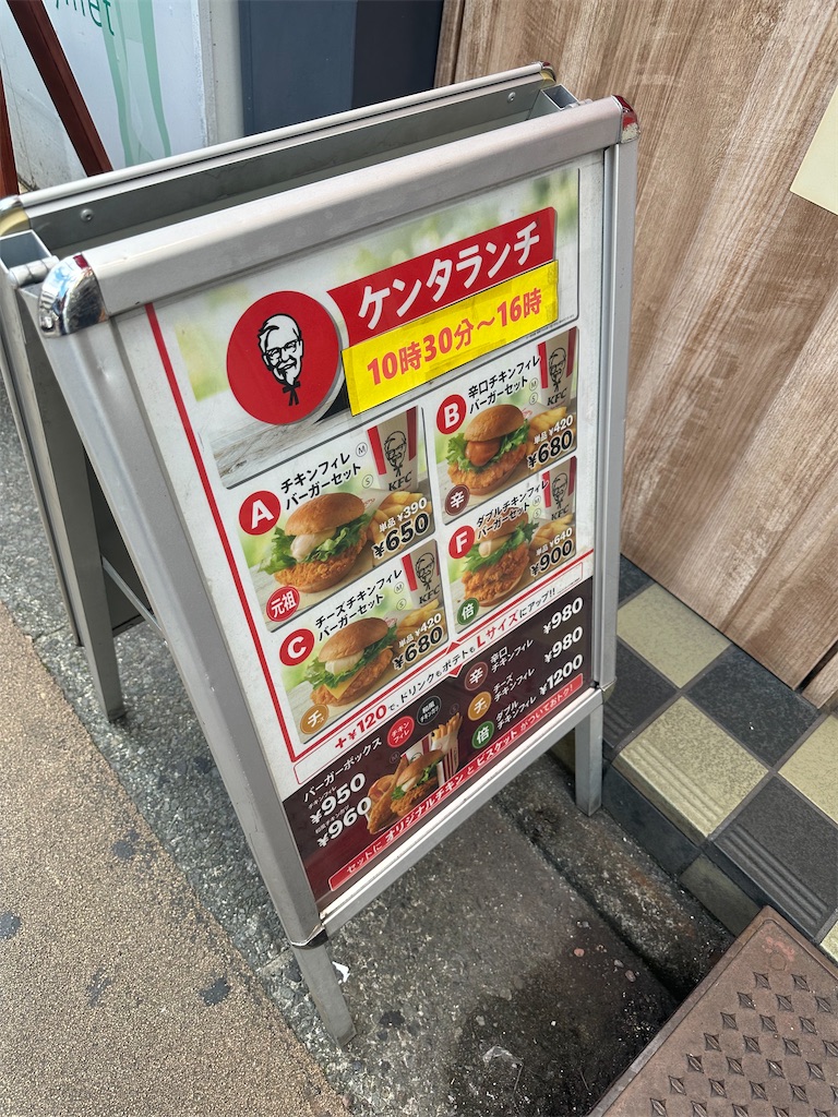f:id:mayurin2018:20230902132155j:image