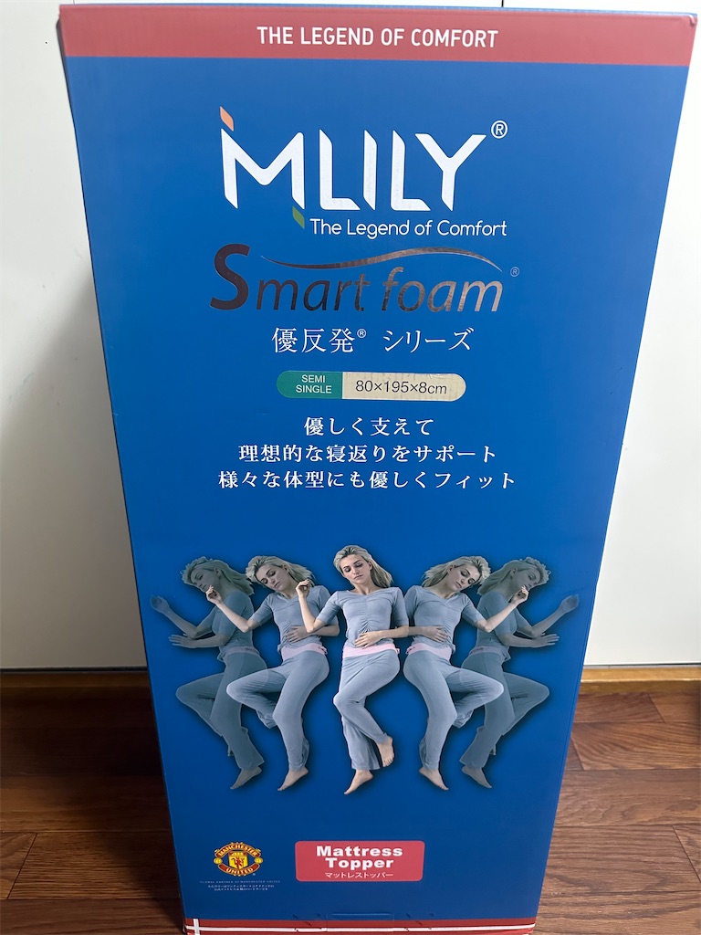 f:id:mayurin2018:20230902170647j:image