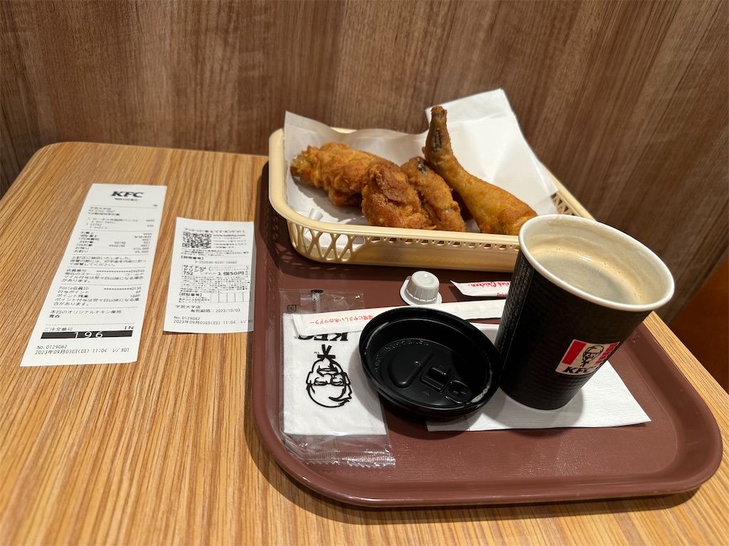 f:id:mayurin2018:20230903113213j:image