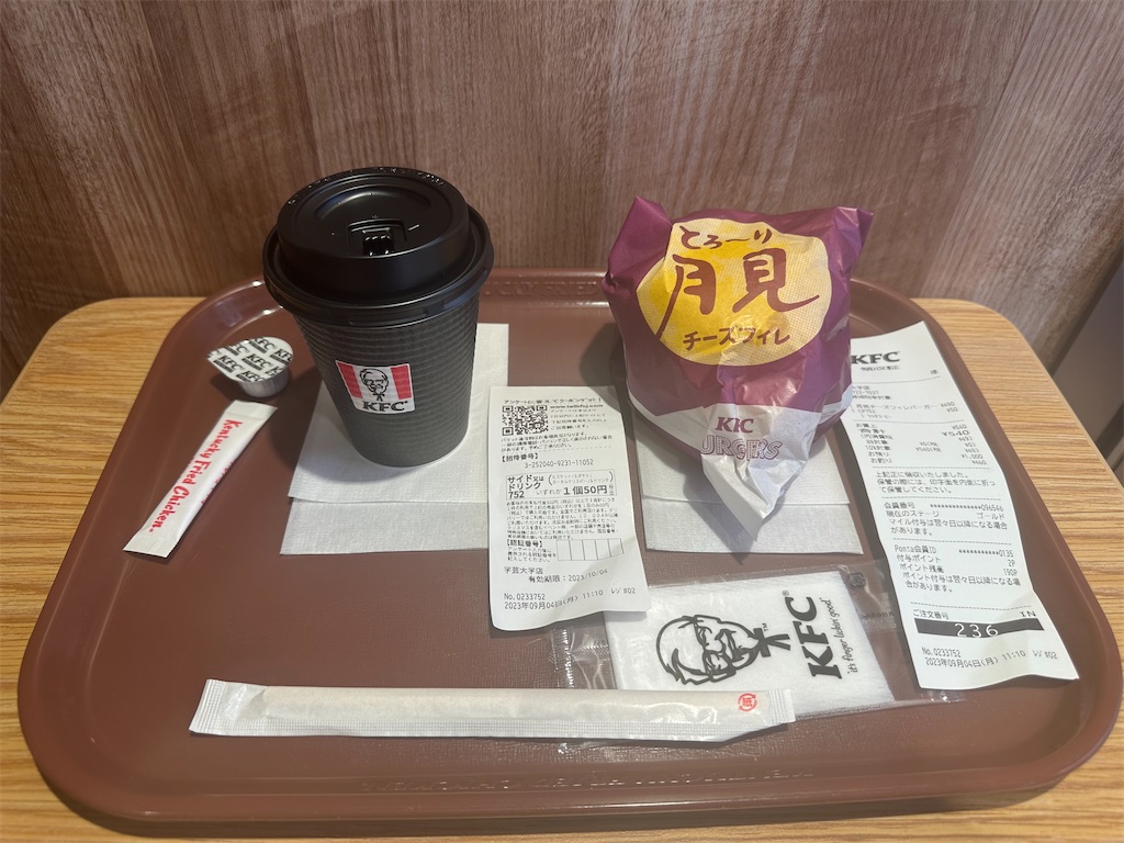 f:id:mayurin2018:20230904122236j:image f:id:mayurin2018:20230904122236j:image