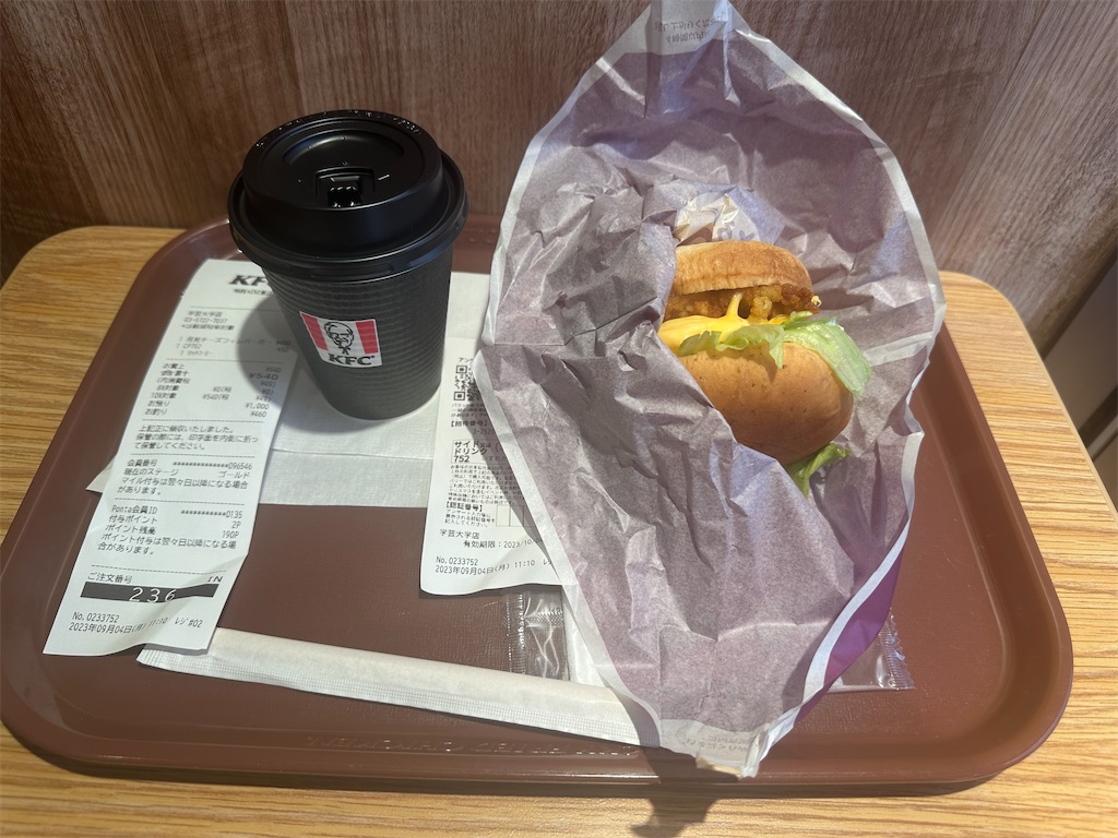 f:id:mayurin2018:20230904122244j:image f:id:mayurin2018:20230904122244j:image