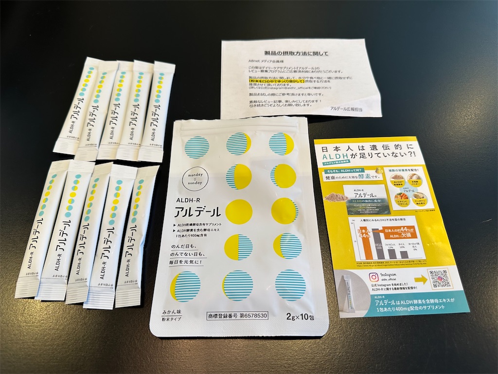 f:id:mayurin2018:20230913123951j:image