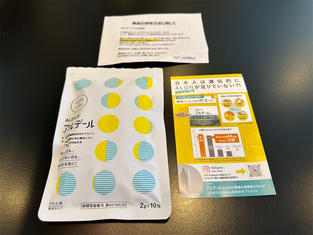 f:id:mayurin2018:20230913124003j:image