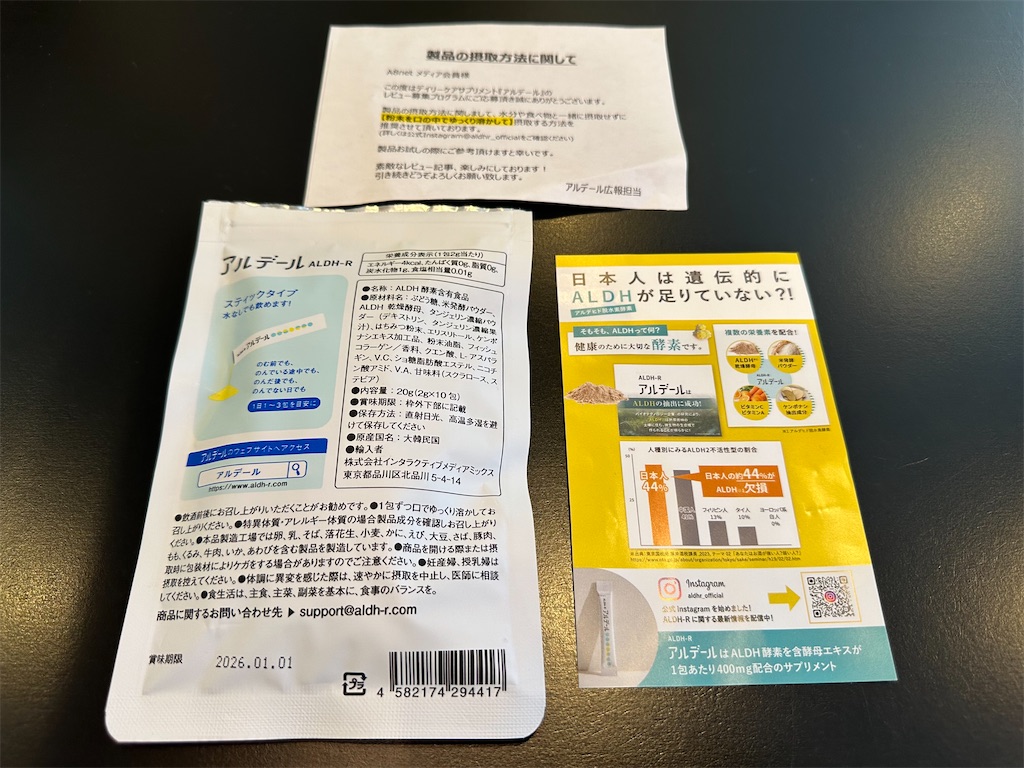 f:id:mayurin2018:20230913124013j:image