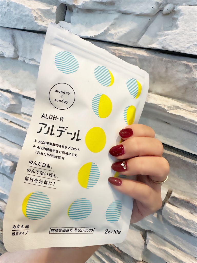 f:id:mayurin2018:20230913124156j:image