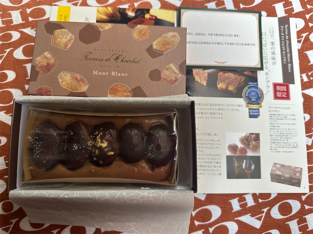 f:id:mayurin2018:20230916132653j:image