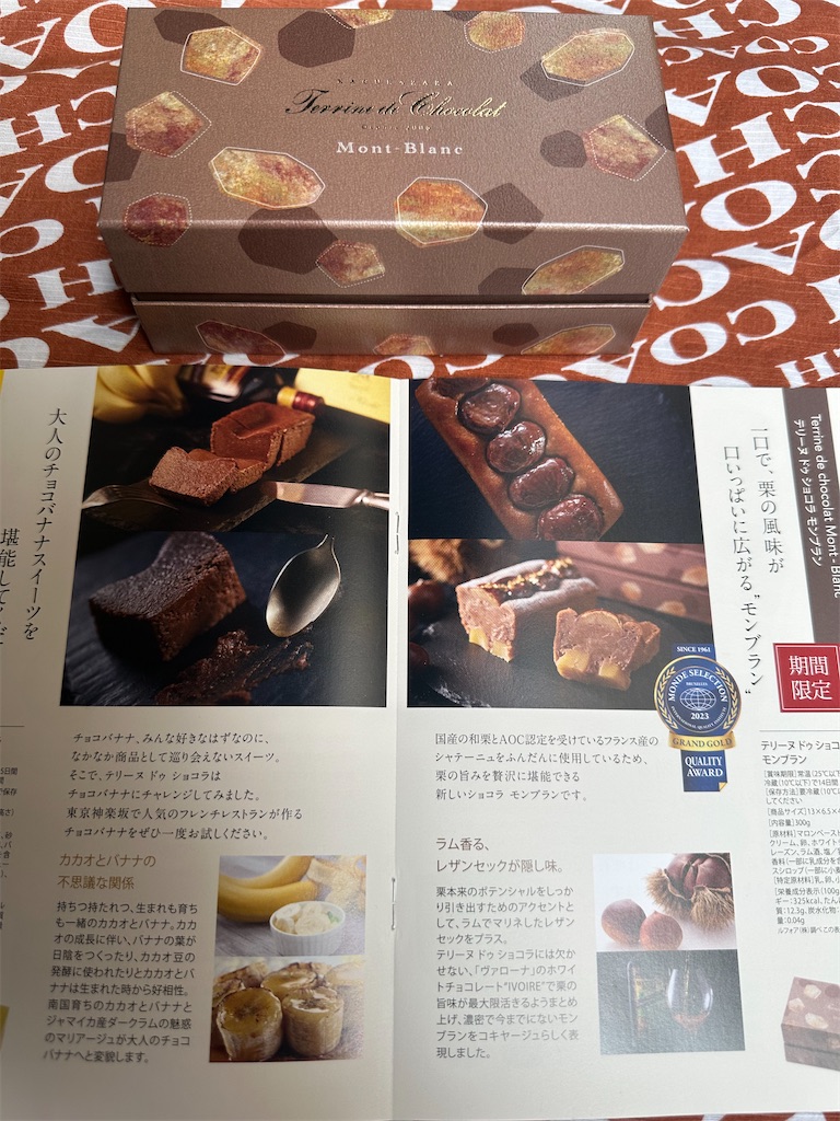 f:id:mayurin2018:20230916132659j:image