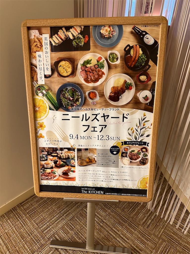 f:id:mayurin2018:20230921174330j:image f:id:mayurin2018:20230921174330j:image