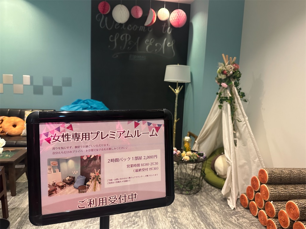 f:id:mayurin2018:20230922155835j:image f:id:mayurin2018:20230922155835j:image