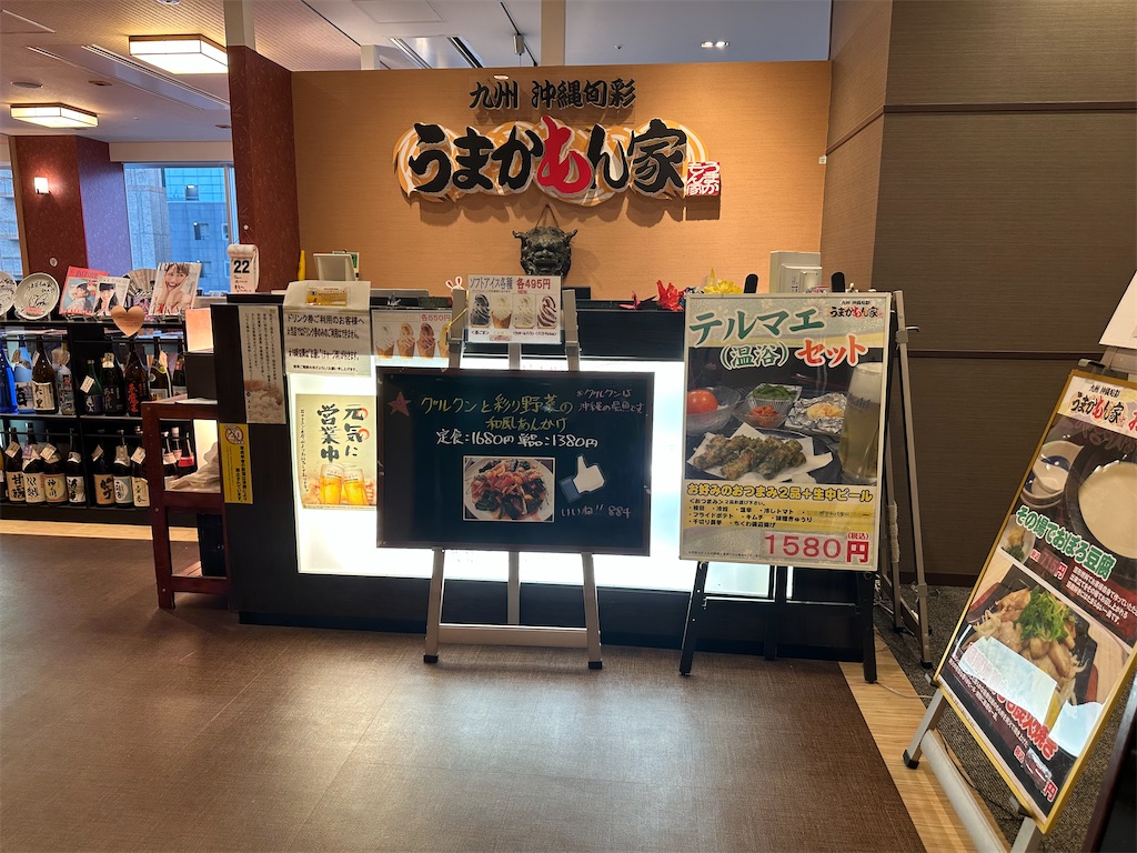 f:id:mayurin2018:20230922173541j:image f:id:mayurin2018:20230922173541j:image