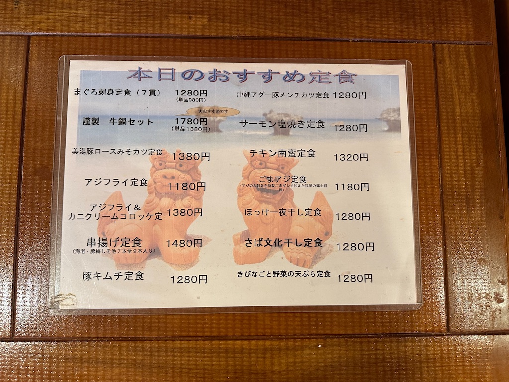 f:id:mayurin2018:20230922173551j:image f:id:mayurin2018:20230922173551j:image