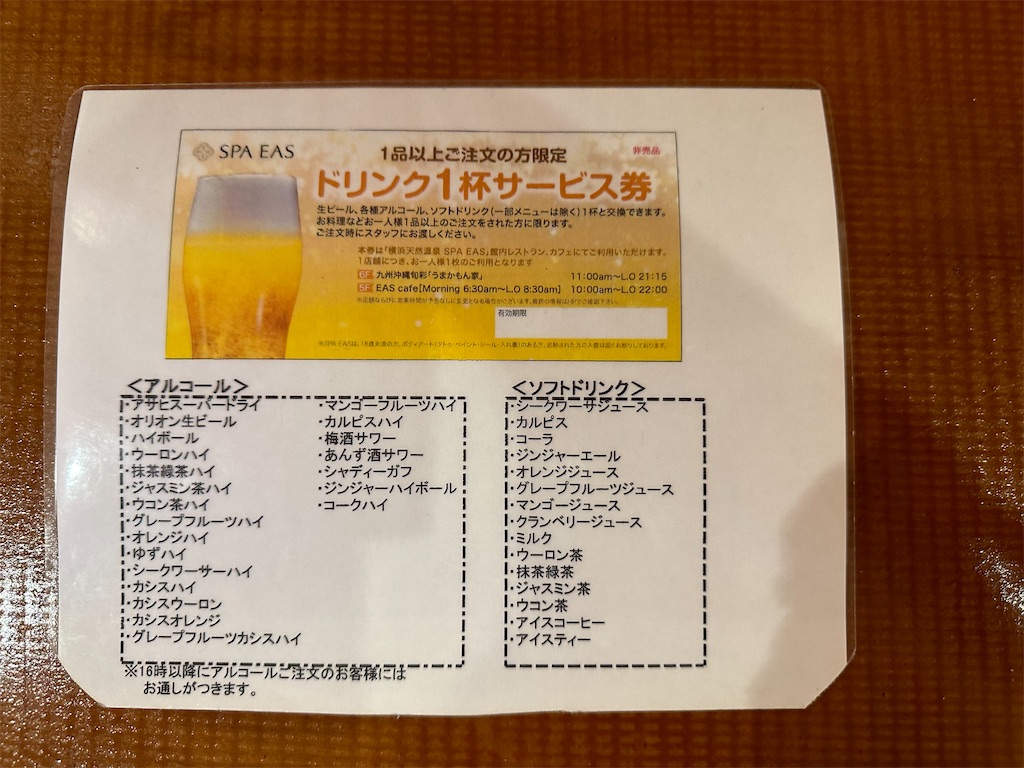 f:id:mayurin2018:20230922173601j:image f:id:mayurin2018:20230922173601j:image