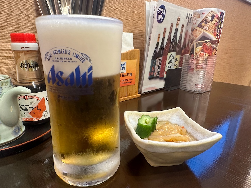 f:id:mayurin2018:20230922173608j:image f:id:mayurin2018:20230922173608j:image