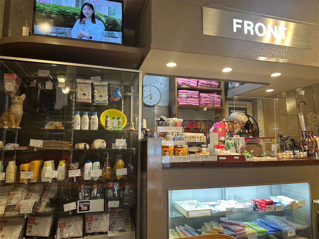 f:id:mayurin2018:20230923174224j:image