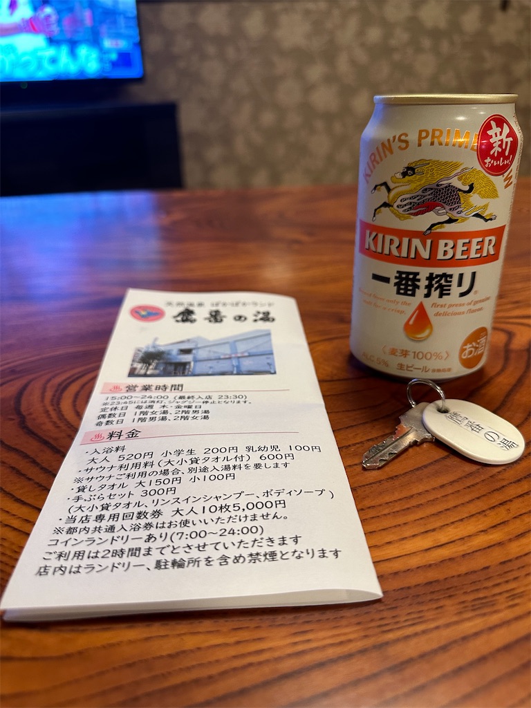 f:id:mayurin2018:20230923191119j:image