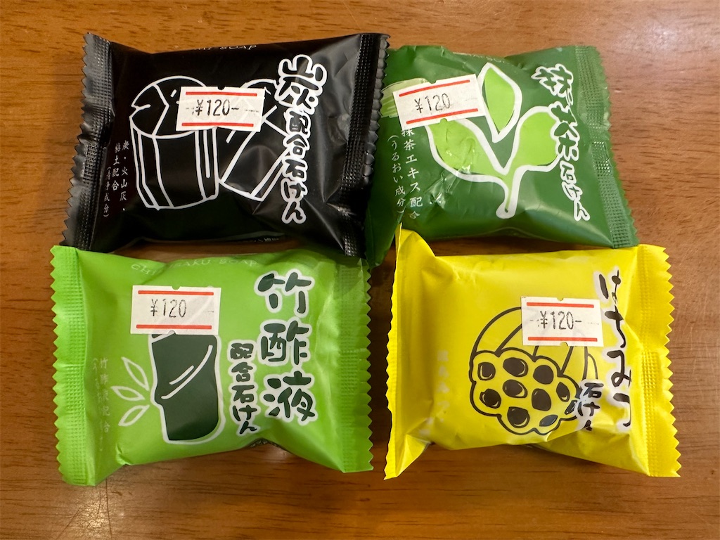 f:id:mayurin2018:20230923201304j:image