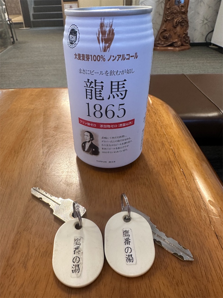 f:id:mayurin2018:20230925190757j:image