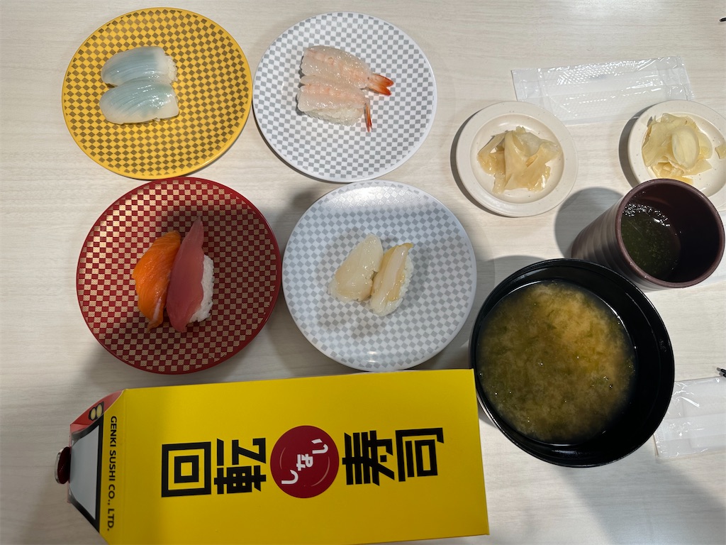 f:id:mayurin2018:20230926160228j:image