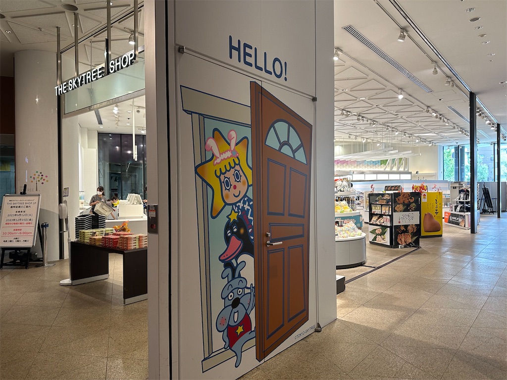 f:id:mayurin2018:20230927122306j:image f:id:mayurin2018:20230927122306j:image