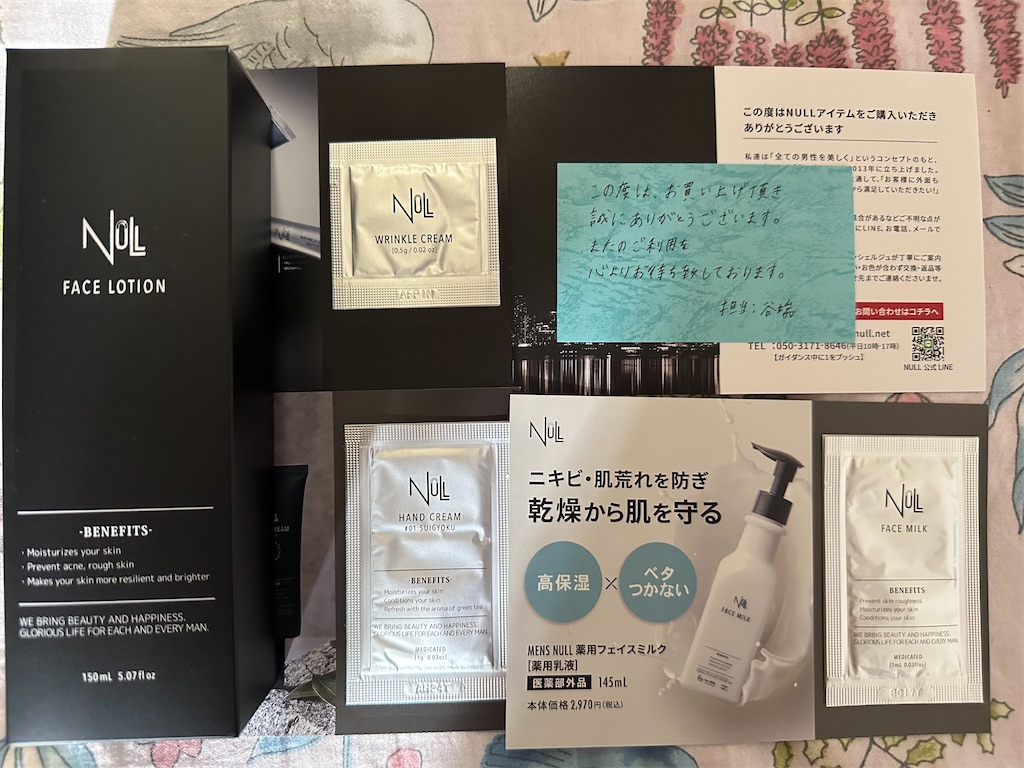 f:id:mayurin2018:20231003083133j:image