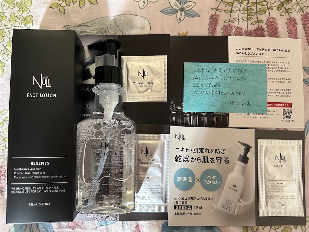 f:id:mayurin2018:20231003083140j:image