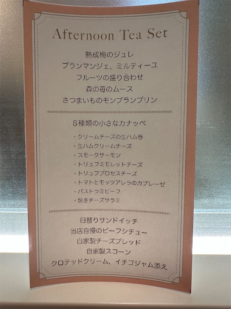 f:id:mayurin2018:20231004114050j:image f:id:mayurin2018:20231004114050j:image