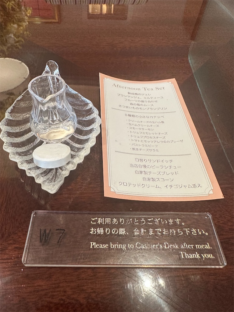 f:id:mayurin2018:20231004125928j:image f:id:mayurin2018:20231004125928j:image