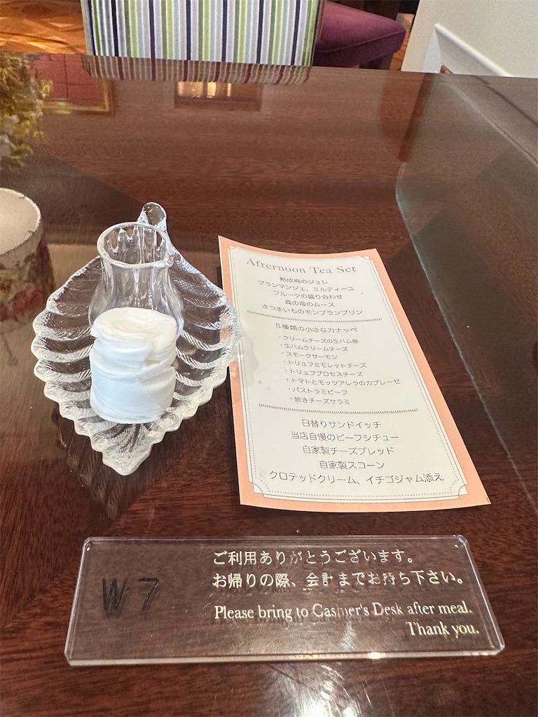 f:id:mayurin2018:20231004125935j:image f:id:mayurin2018:20231004125935j:image