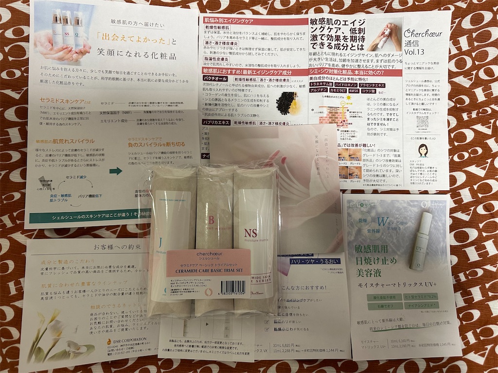 f:id:mayurin2018:20231004161955j:image f:id:mayurin2018:20231004161955j:image